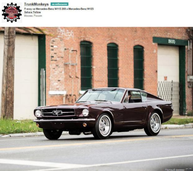 Russian TrunkMonkeys Automobile Blog: The Mustang III Concept Car